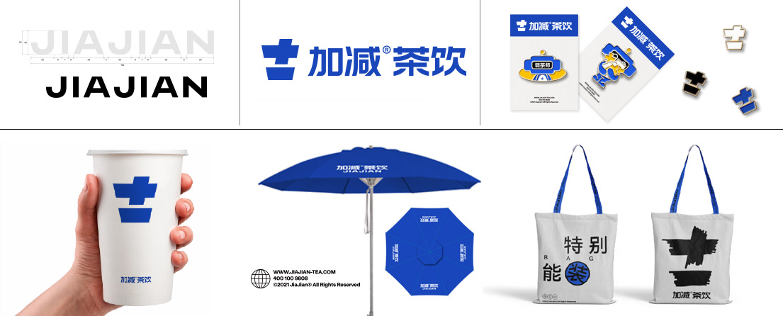 必赢亚洲茶饮VI形象展示