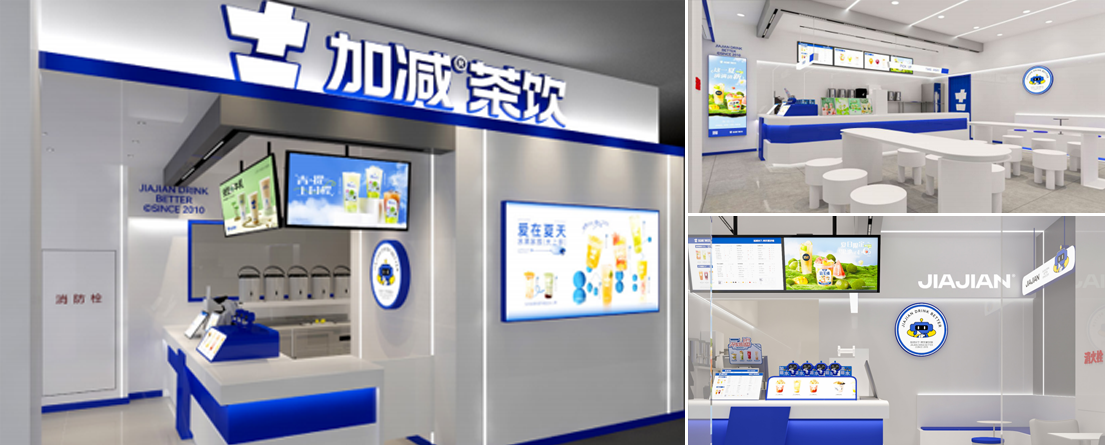 必赢亚洲茶饮门店展示